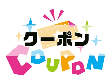 コンサルタントジョブ